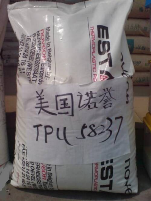 供应热塑性弹性体TPU